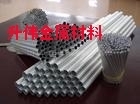 東莞升偉金屬材料 專(zhuān)業(yè)批發(fā)5754鋁合金管與光亮鋁管，提供優(yōu)質(zhì)金屬材料解決方案